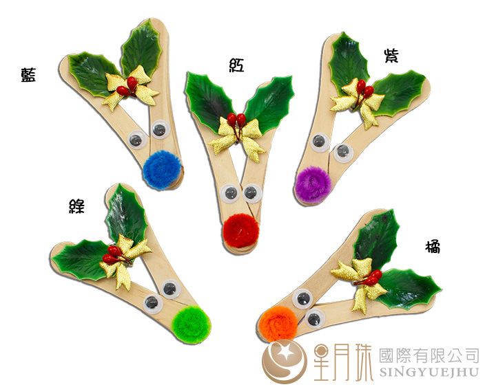 DIY麋鹿造型磁鐵(L007)