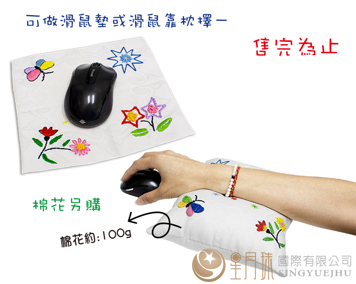 自由創作十字繡-1入(售完為止)