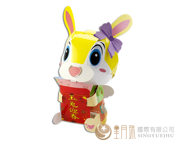 DIY摺紙兔年燈籠-玉兔迎春(黃色)-2組入