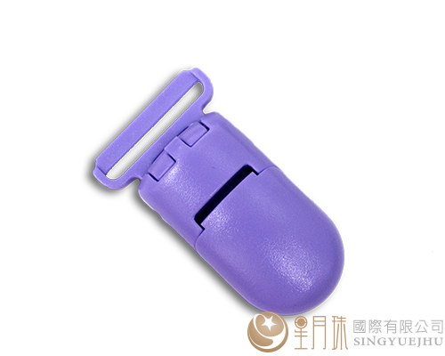 (大)奶嘴夾-紫-1入