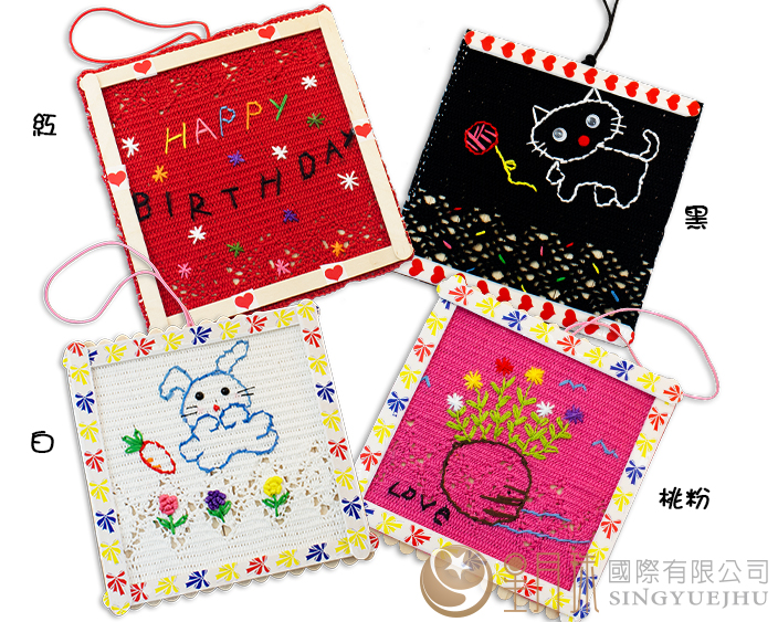 DIY創意基本縫掛飾-1入